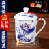 Jingdezhen xương Trung Quốc lớn teacup gốm với nắp cuộc họp cốc gốm nước cốc quà tặng cốc văn phòng tùy chỉnh cốc giữ nhiệt Tách