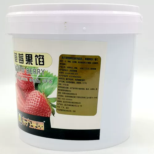 Новый продукт Zhongmai Strawberry Fruck Fruit Jam Jam Морош