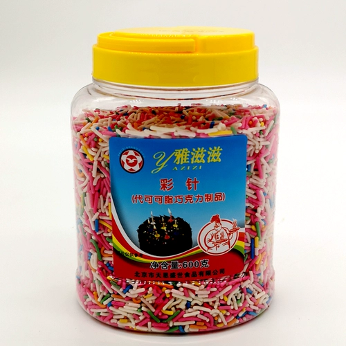 Акриловая упаковка, сырье для косметических средств, набор материалов, 600 грамм