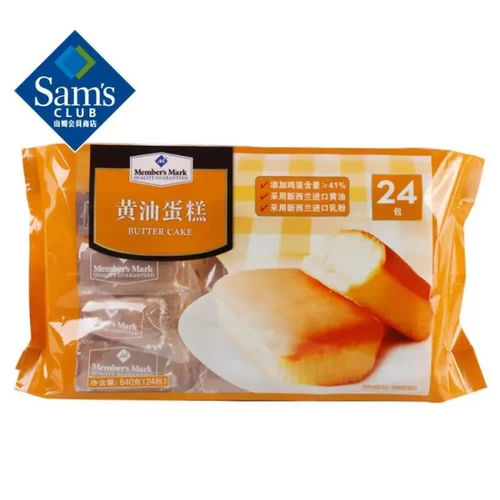 SAM MELM SHOP COAK COAK