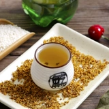 Пятно 18 ноября, Suzhou Specialty Osmanthus Winter Brewery 1.25 Osmanthus Wine Osmanthus Soda Winery