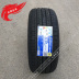 Road Air Tyre 225 60R17 CLV2 Áp dụng cho Qi Jun Zi Chạy ix35 Huatai hiện đại - Santa Fe mới - Lốp xe lốp xe hơi Lốp xe