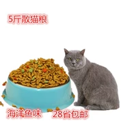 Đặc biệt thức ăn cho mèo 2,5kg số lượng lớn cá biển sâu hương vị mèo mèo mèo mèo cũ mèo 5 kg tỉnh khác
