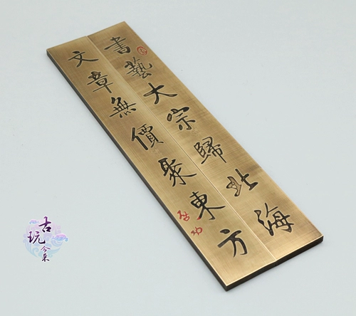 Специальное предложение Qingcang Литература клык четыре сокровища ретро -бонатос городская бумага Каллиграфия Большое давление станет бесценным в восточном