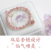 Dâu tây tự nhiên pha lê bracelet nữ Hàn Quốc phiên bản của cá tính đơn giản hồng pha lê lừa peach chuyển hạt bracelet món quà sinh nhật Vòng đeo tay Clasp