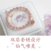 Dâu tây tự nhiên pha lê bracelet nữ Hàn Quốc phiên bản của cá tính đơn giản hồng pha lê lừa peach chuyển hạt bracelet món quà sinh nhật