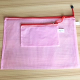 A4 Файл -пакет прозрачный молнии Zipper A3 Grid Tipper A5 File Bag Sag Пластическая сумка данных Студент Студент Сумка для хранения бумаги