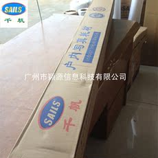 Клей sails鍗冨竼pvc鑳岃兌姘存€х櫧浜?20鍏嬬幓鐠冨箍鍛婃潗鏂欏柗澧ㄦ墦鍗板嵎鏉?6/42瀵 Thousand