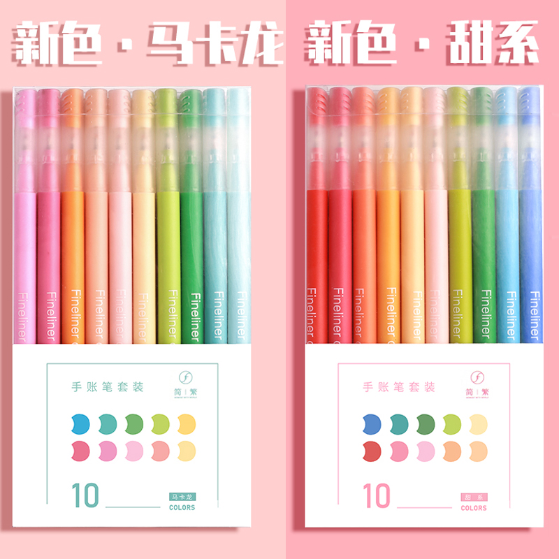Sweet + Marca / 20 Colors [Fiber]colour Roller ball pen do note Hand account Water based pinkycolor  Morandi  ins solar system lovely mark colour pen