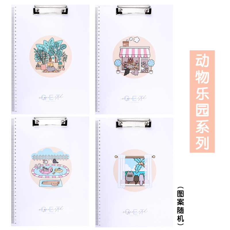 A Random Animal ParkCartoon A4 like a breath of fresh air Plate clamp Paper wood Folder board Large  Clip Folder Office stationery