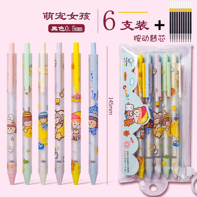 Cute Girl [6 Pack] Send Storage Baglovely Super cute Press Roller ball pen student 0.5 Water pen originality the republic of korea Cartoon ins solar system good-looking like a breath of fresh air