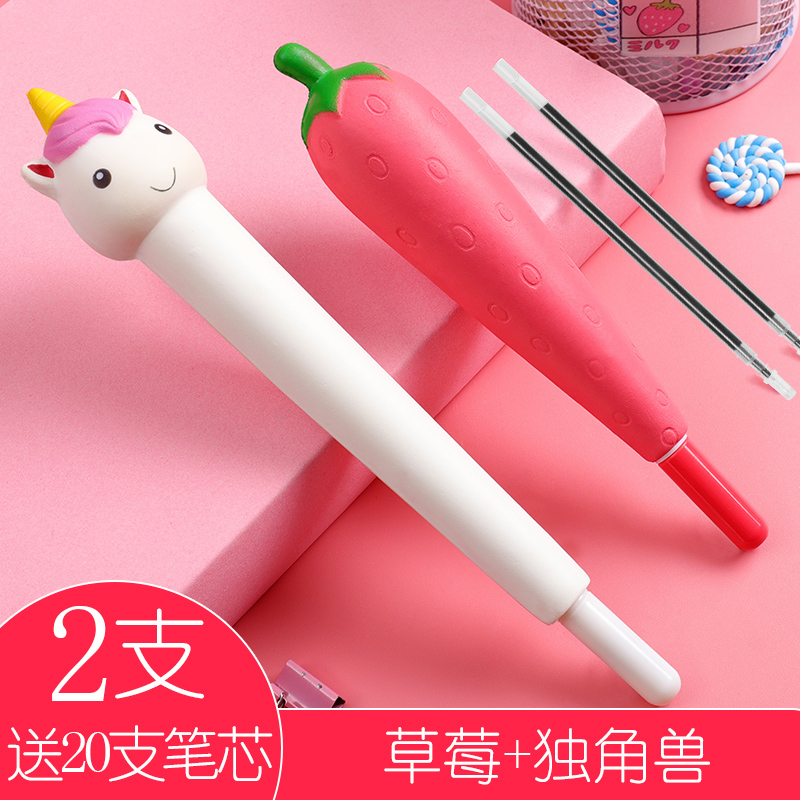 Strawberry + Unicornvent pen Little pink pig Decompression pen It's soft For students Pinch pen lovely Super cute Roller ball pen originality Decompression pen