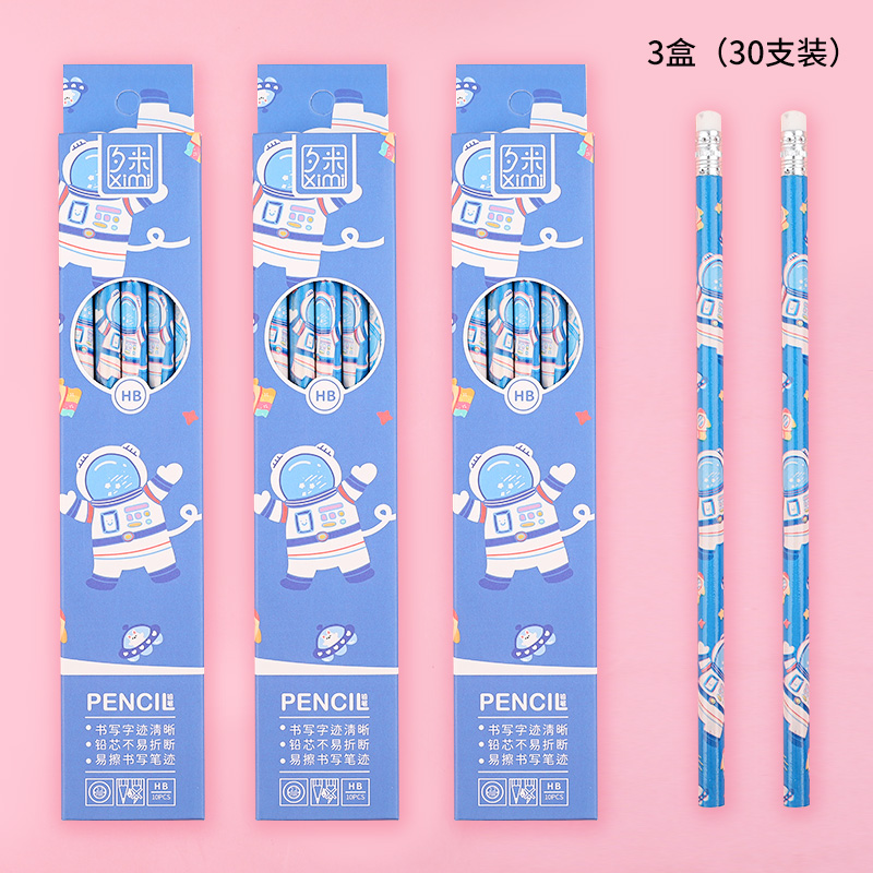 Astronaut 3 BoxesCartoon box-packed crude pencil HB pupil first grade special-purpose belt eraser Stationery prize graduation gift non-toxic
