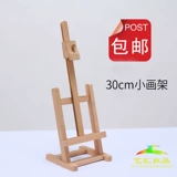 Tochigi Tablet Small Painting Rick Aia Маленькая мини -мини -настольная стойка для настольного компьютера