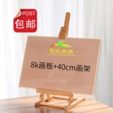 Tochigi Tablet Small Painting Rick Aia Маленькая мини -мини -настольная стойка для настольного компьютера