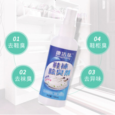 Дезодорант для обуви 鞋子除臭鞋袜防臭篮球鞋鞋柜除臭喷雾剂抑杀菌去脚臭气去异味神器