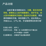 Австралийская прямая почтовая почта Здоровая железа Жезовая зубная паста 120 г Тон Свеже
