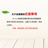 Xiaojing Австралия прямая почтовая почта Unichi Rose Fruit Essence VC Капсула 60 Panbi Pill Hwn яркий цвет лица