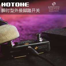 Аксессуары для гитары hotone ampero switch