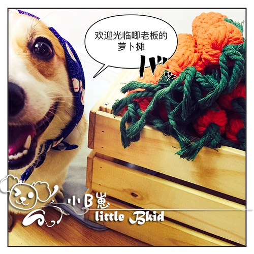 Self -Reperved Run Corki Bear Bear Toys As Marto Pet Cotton Creative Pet Foot Mogo Dog Dog Игрушка
