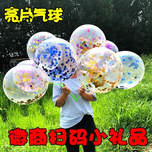 Награда для детского сада, воздушный шар, подарок на день рождения