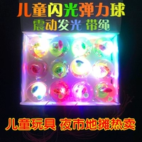 Шоколадный мигающий прыгучий мяч, 12 шт