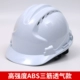 Được tùy chỉnh
            abs xây dựng kỹ thuật an toàn mũ bảo hiểm công trường xây dựng thợ điện bảo hiểm lao động lãnh đạo mũ bảo hiểm in thoáng khí bảo vệ tấm che nắng nón bảo hộ lao động