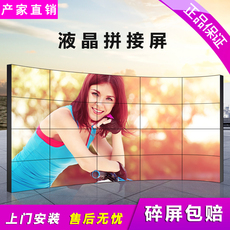 монитор lg三星46/55/65寸无缝拼接屏电视墙监控显示屏窄边高清液晶大屏幕