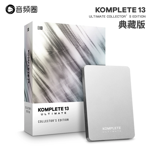 Audio Circle Новый продукт Ni KOMPTETE 14 серии серии Аранжировка программного обеспечения Комплект звук источник звука