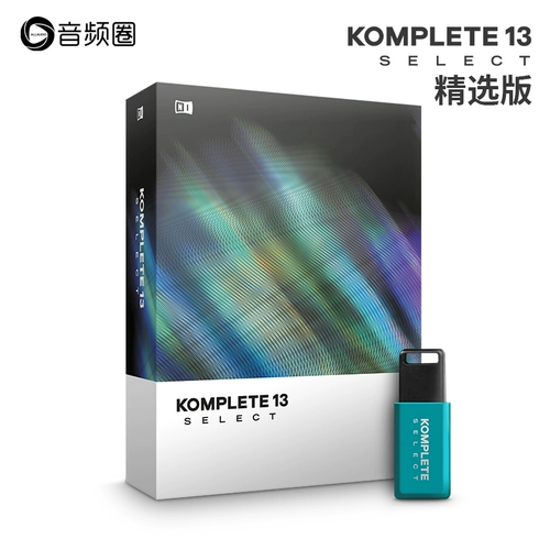 Audio Circle Новый продукт Ni KOMPTETE 14 серии серии Аранжировка программного обеспечения Комплект звук источник звука