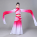 Trang phục khiêu vũ mới Cai Wei tay áo cổ điển Trang phục múa Jinghong 嫦娥 月 汉 Hanfu Dunhuang trẻ em bay - Trang phục quần áo trẻ em hàn quốc Trang phục