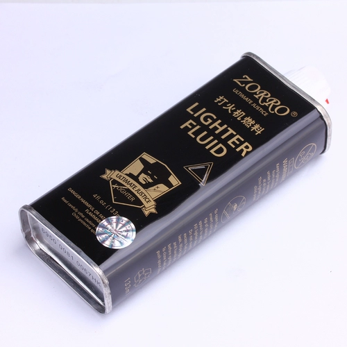 Оригинальная подарочная коробка на керосине, комплект, зажигалка, аксессуары, 133 мл