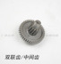 Xe tay ga gắn cừu lớn Hao Ma Qiao Gefuxi GY6 125 150 bốn bánh răng lớn đuôi răng phía sau trục sau - Xe máy Gears 	cốt nhông xe máy Xe máy Gears