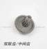 Xe tay ga gắn cừu lớn Hao Ma Qiao Gefuxi GY6 125 150 bốn bánh răng lớn đuôi răng phía sau trục sau - Xe máy Gears 	giá nhông xích xe máy dream	 Xe máy Gears