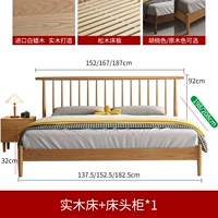 Кровать +1 прикроватная стола [бедная древесина]