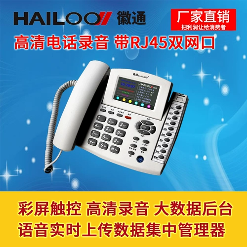 Huitong Connected Color Score Chips Чипля
