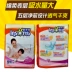 Tã giấy Shu Bao trẻ sơ sinh đặc biệt mềm tã không tã tã kéo một bộ giá chính hãng tã moony Tã / quần Lala / tã giấy