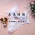 Explosive sexy thong nữ sexy vô hình t quần ren trong suốt đồ lót bra rỗng ba điểm phù hợp quan lot G-string