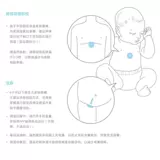 Детский точный термометр для младенца домашнего использования