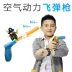 Súng bé trai đồ chơi súng mềm đạn súng tên lửa có thể phóng đạn bọt xốp khí động học để lấy an toàn thế giới đồ chơi trẻ em Súng đồ chơi trẻ em