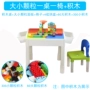 Bàn trò chơi của trẻ em tương thích với các hạt chơi bàn ghế trò chơi trẻ em với giáo dục sớm các khối xây dựng đa chức năng học tập - Phòng trẻ em / Bàn ghế ghế cho bé ngồi ăn
