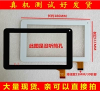 7 inch Tablet PC mát mẻ hơn bên ngoài màn hình cảm ứng màn hình màn hình màn hình cảm ứng điện dung U25GT - Phụ kiện máy tính bảng bàn phím bluetooth cho ipad