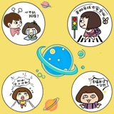 Шаблон для школьников для детского сада, круглая мультяшная доска для рисования, фотоальбом, планировщик