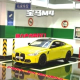 Bmw, модель автомобиля, гоночный автомобиль, игрушка, масштаб 1:32, подарок на день рождения