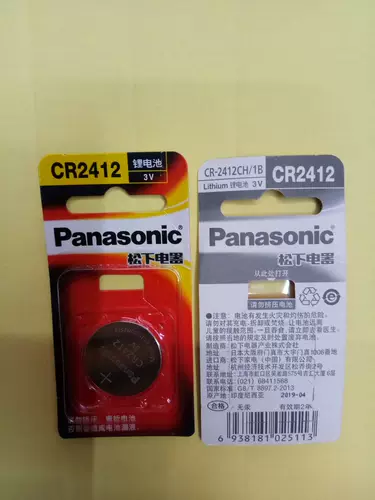 Panasonic CR2412 Батарея 3 В кнопка импорт CR2412