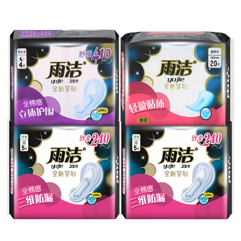 粉丝福利购优惠券2元