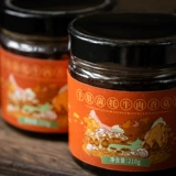 Hai Lingshan Jane Sheep, Songdo, Matsuto, грибной соус, соус Spleon, соус из рисового соуса 200G*2 банка