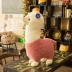 Động vật chính hãng alpaca cỏ bùn ngựa đồ chơi sang trọng búp bê cừu lớn búp bê búp bê sinh nhật món quà cô gái - Đồ chơi mềm