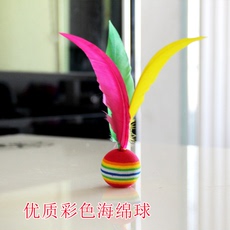 Воланчик 高弹大头球板羽球 10只装 三毛毽球海绵球耐打大头三毛球