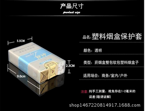 Китай и Гонконг прозрачные пластиковые коробки, мягкая коробка сигарет сигарета сигарета сигарета Hanku Creative Cigarette Box 20 заполненная бесплатная доставка
